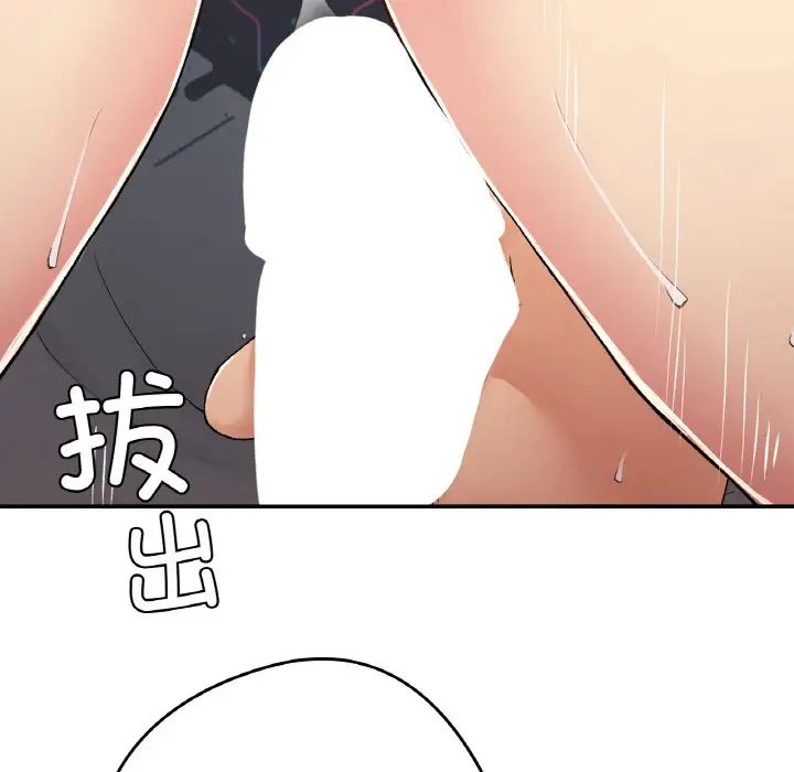 要在乡下一起生活吗第21话