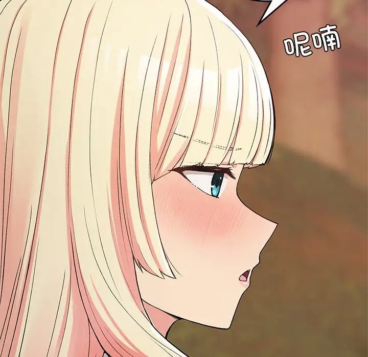 要在乡下一起生活吗第21话