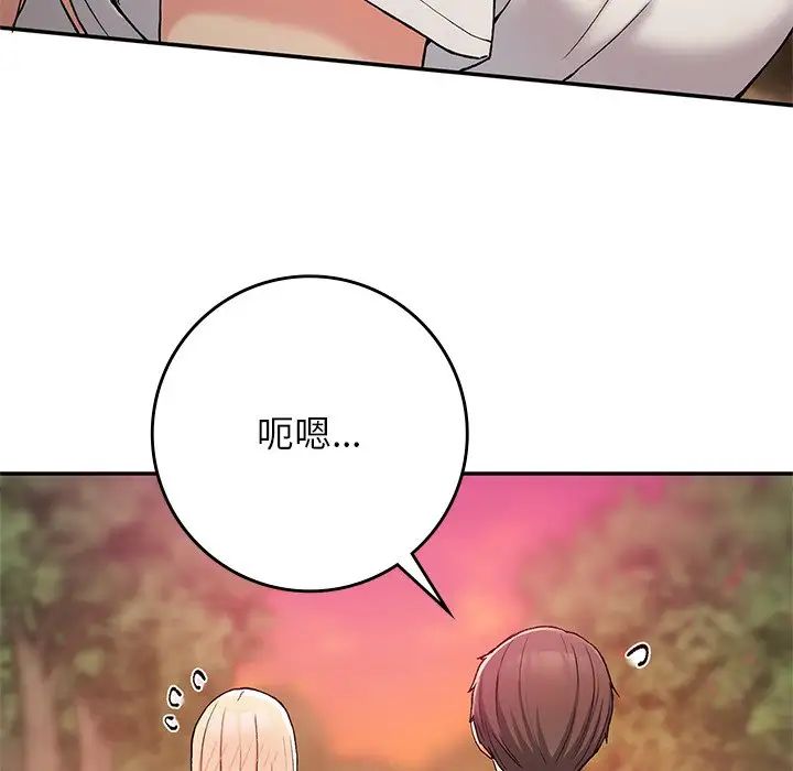 要在乡下一起生活吗第21话