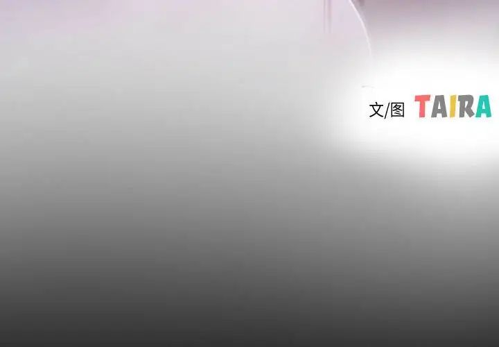 寻找初恋第9话