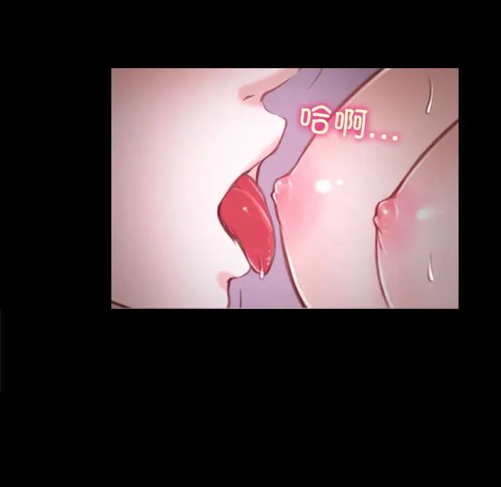 寻找初恋第9话