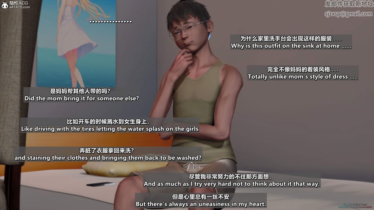 [3D]我的教师妈妈-千穂理第18话