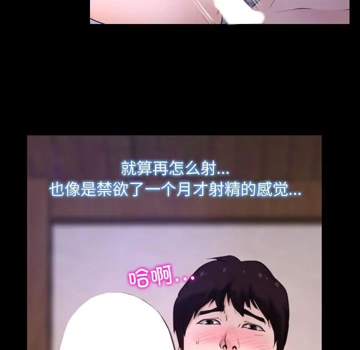 寻找初恋第9话