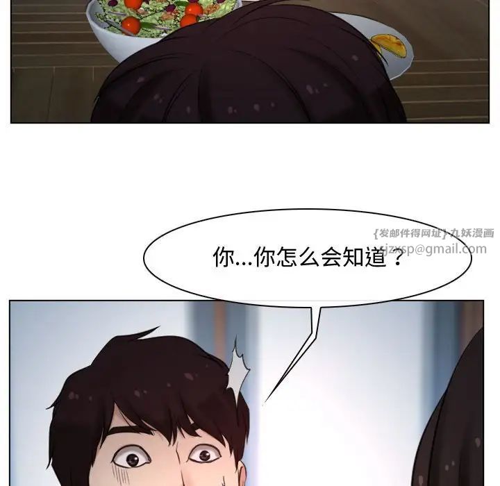寻找初恋第9话