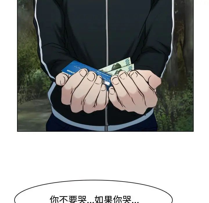 寻找初恋第9话