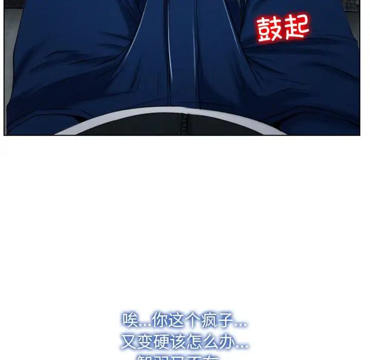寻找初恋第9话