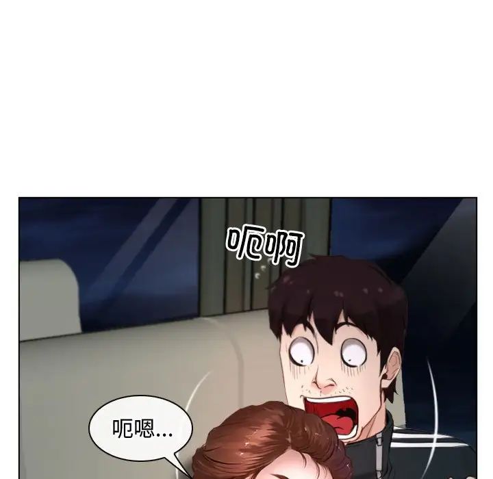 寻找初恋第9话