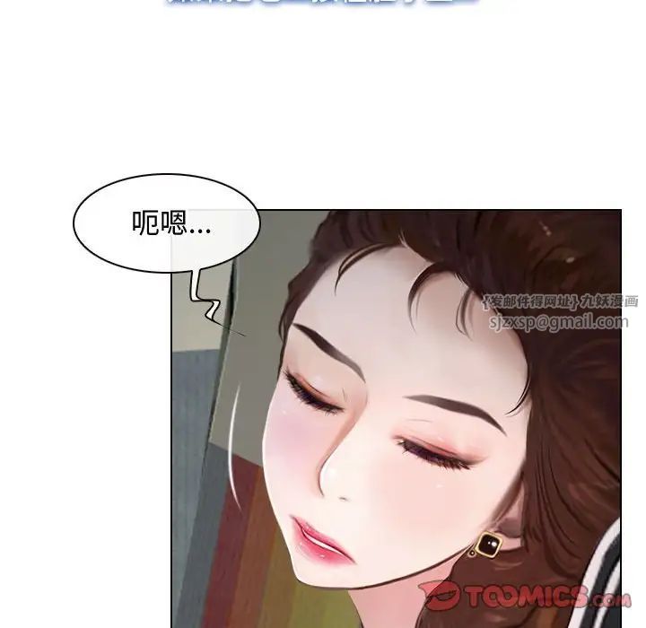 寻找初恋第9话