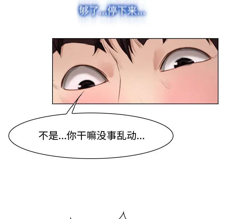 寻找初恋第9话
