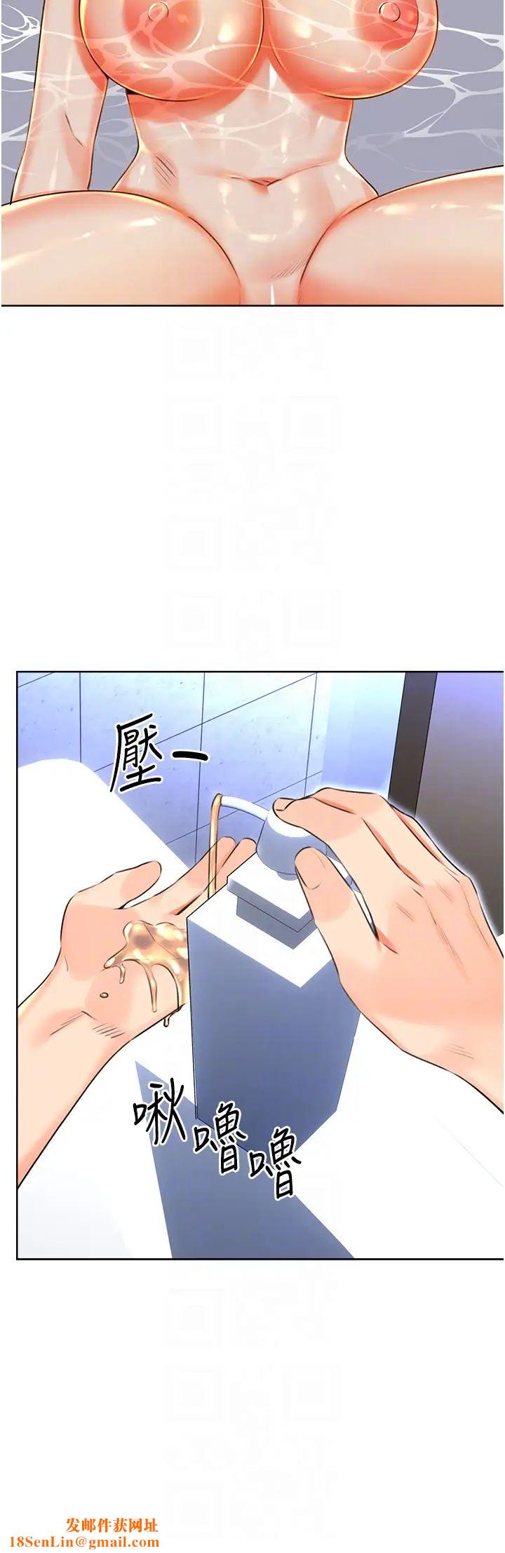 性运刮刮乐第17话-身体里面也帮妳洗干净