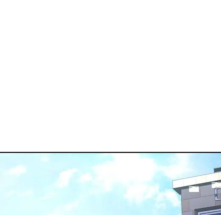 可以爱你吗第11话