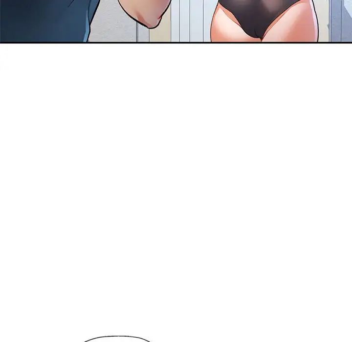 可以爱你吗第11话