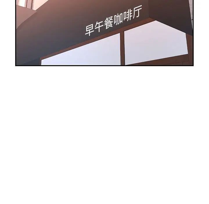 可以爱你吗第11话