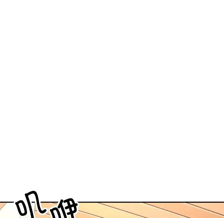 可以爱你吗第11话