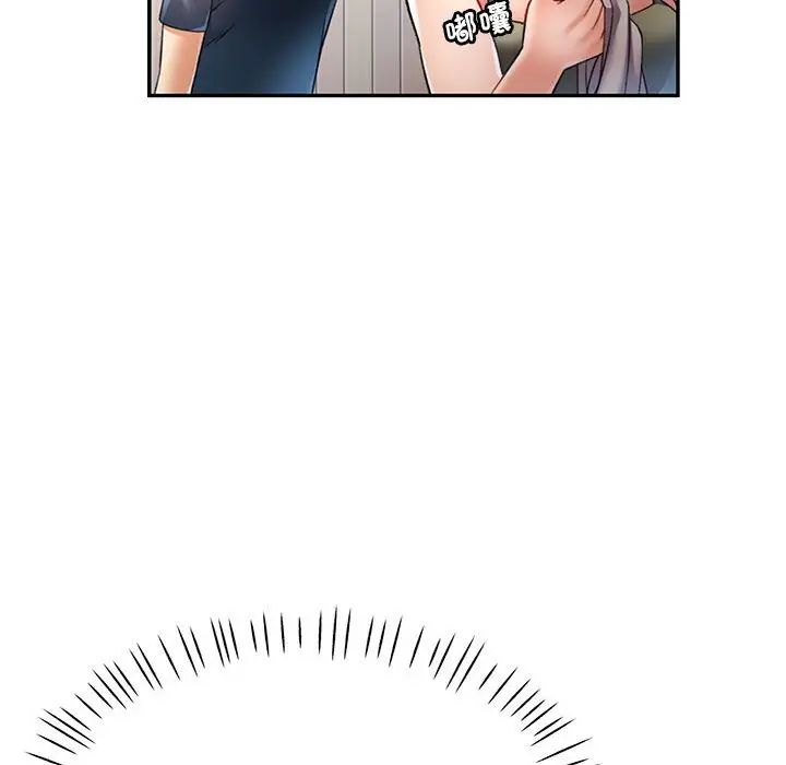 可以爱你吗第11话