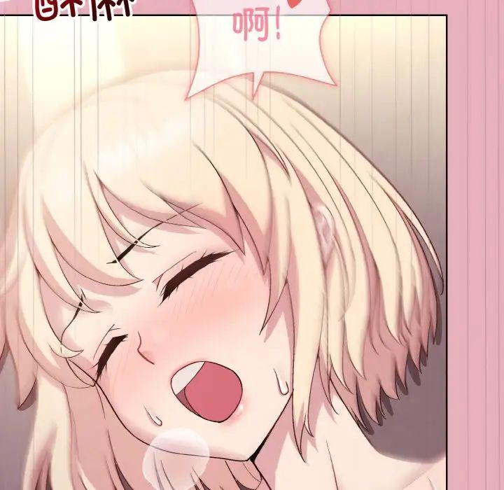 和美女上司玩游戏第10话