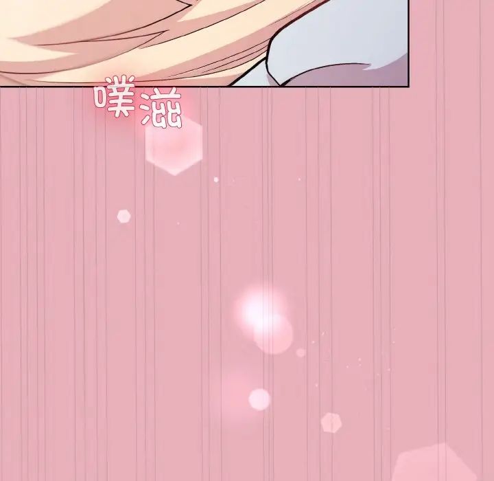 和美女上司玩游戏第10话