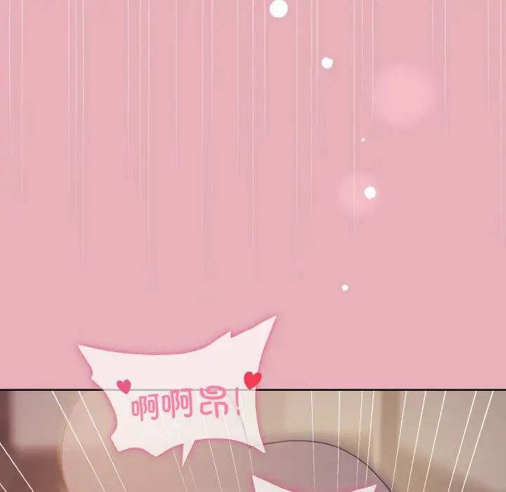 和美女上司玩游戏第10话