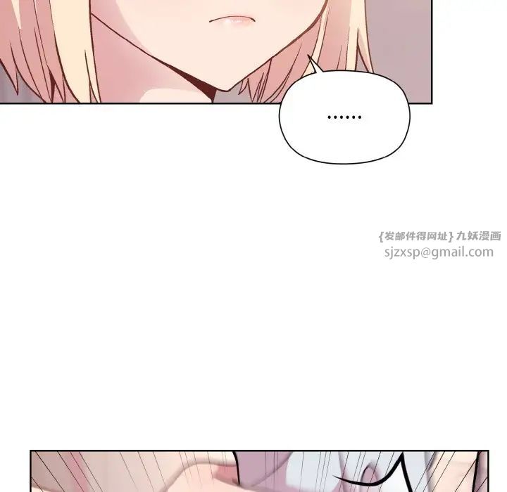 和美女上司玩游戏第10话