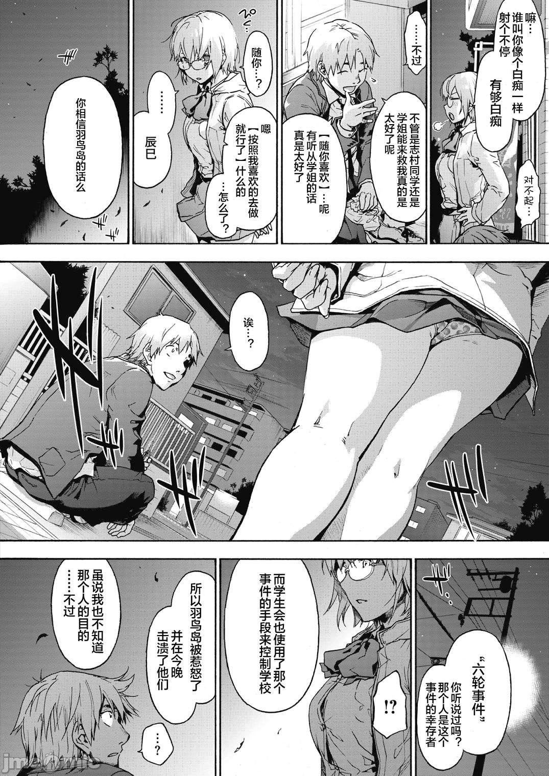 [宇场义行]ハーレム・カルトsideHAREM[DL版][暴碧汉化组][宇场义行]ハーレム・カルトsideHAREM[DL版][暴碧汉化组]