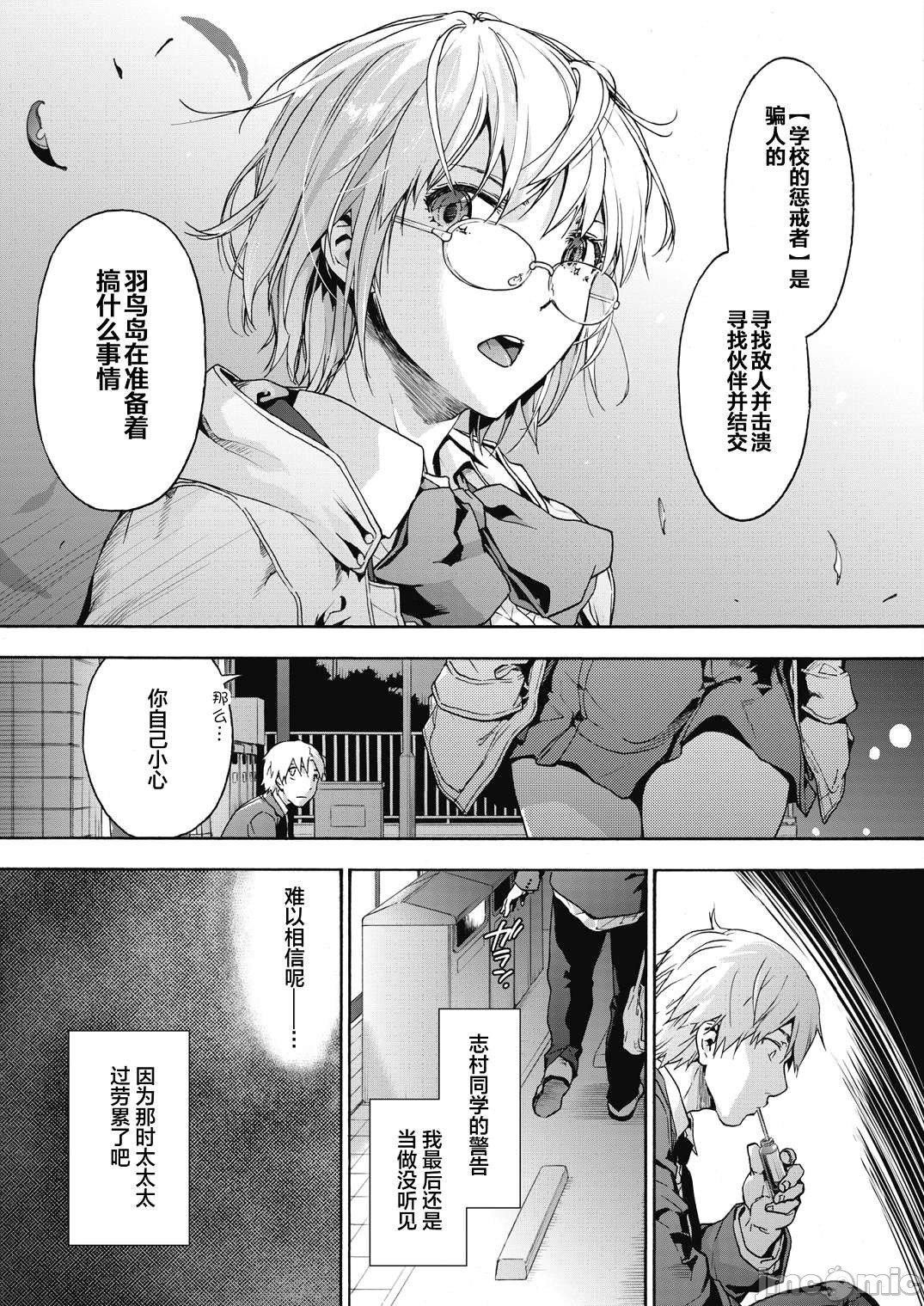 [宇场义行]ハーレム・カルトsideHAREM[DL版][暴碧汉化组][宇场义行]ハーレム・カルトsideHAREM[DL版][暴碧汉化组]