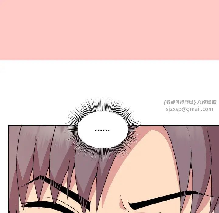 和美女上司玩游戏第10话