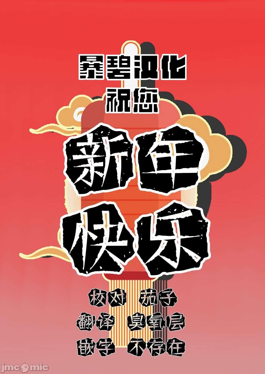 [宇场义行]ハーレム・カルトsideHAREM[DL版][暴碧汉化组][宇场义行]ハーレム・カルトsideHAREM[DL版][暴碧汉化组]