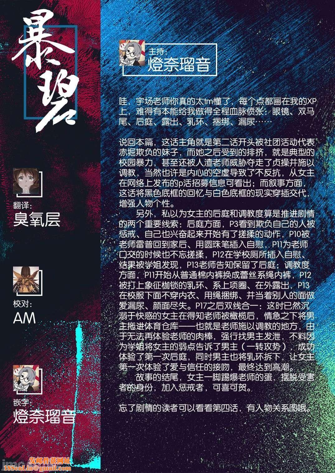 [宇场义行]ハーレム・カルトsideHAREM[DL版][暴碧汉化组][宇场义行]ハーレム・カルトsideHAREM[DL版][暴碧汉化组]