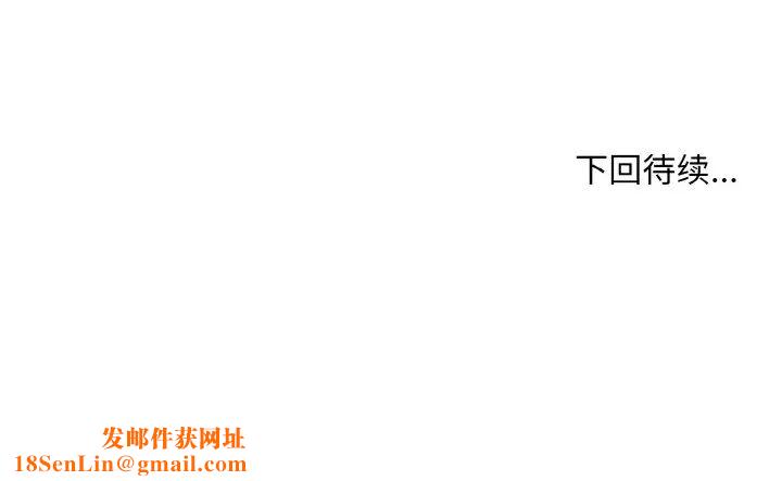 和美女上司玩游戏第10话