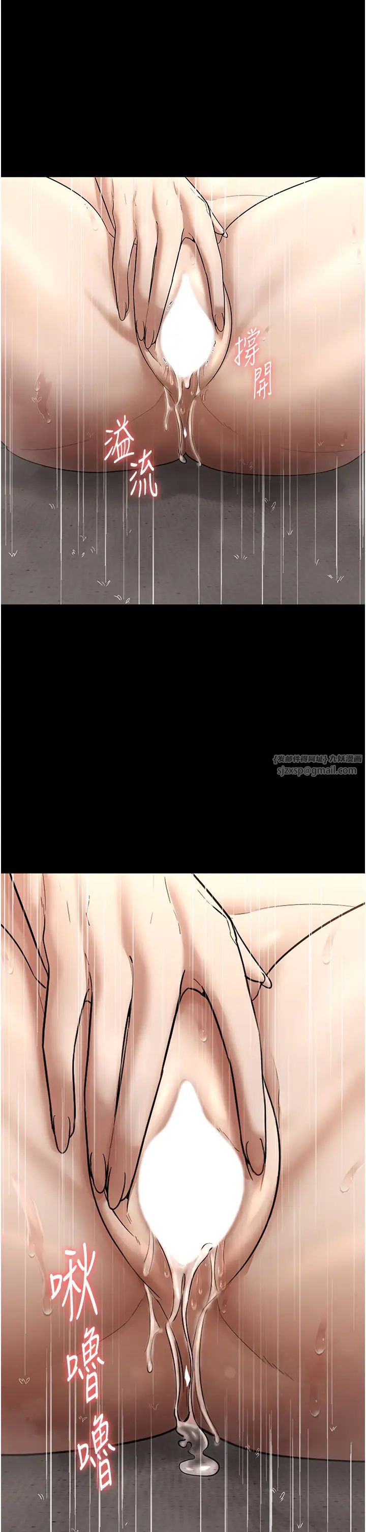 老闆娘的诱惑第12话-乖，双腿扳开坐好