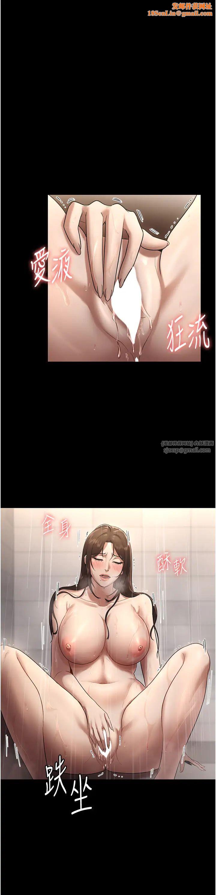 老闆娘的诱惑第12话-乖,双腿扳开坐好