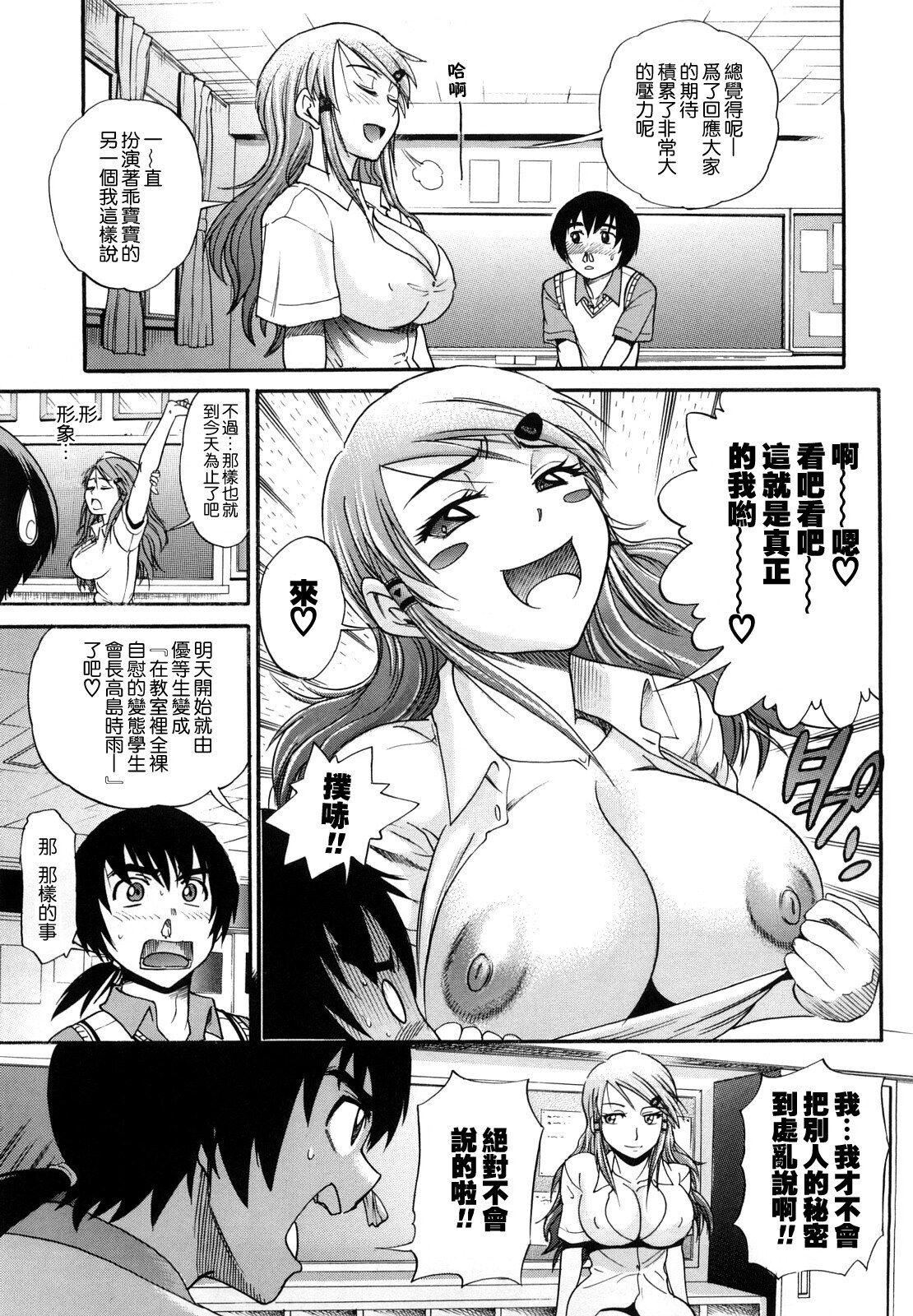 [DISTANCE]HHHトリプルエッチ♥[地精&ACGfan汉化][无修正][DISTANCE]HHHトリプルエッチ♥[地精&ACGfan汉化][无修正]