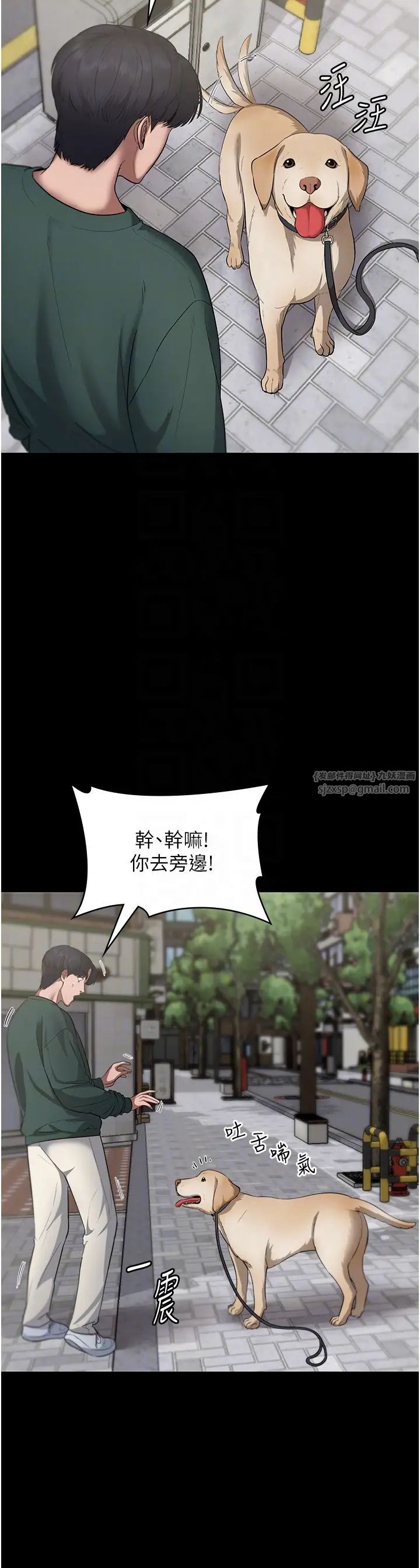 老闆娘的诱惑第12话-乖,双腿扳开坐好