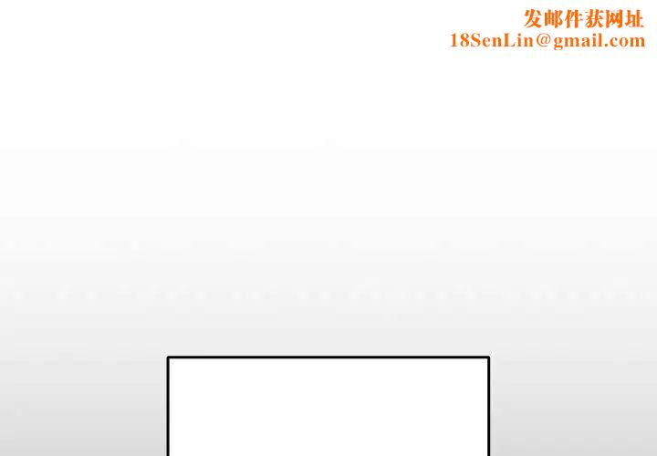 游戏规则我来定第58话