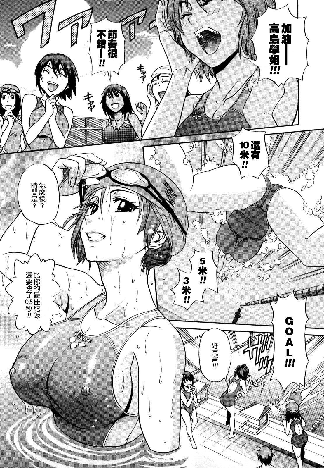 [DISTANCE]HHHトリプルエッチ♥[地精&ACGfan汉化][无修正][DISTANCE]HHHトリプルエッチ♥[地精&ACGfan汉化][无修正]