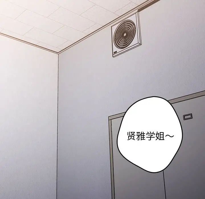 游戏规则我来定第58话