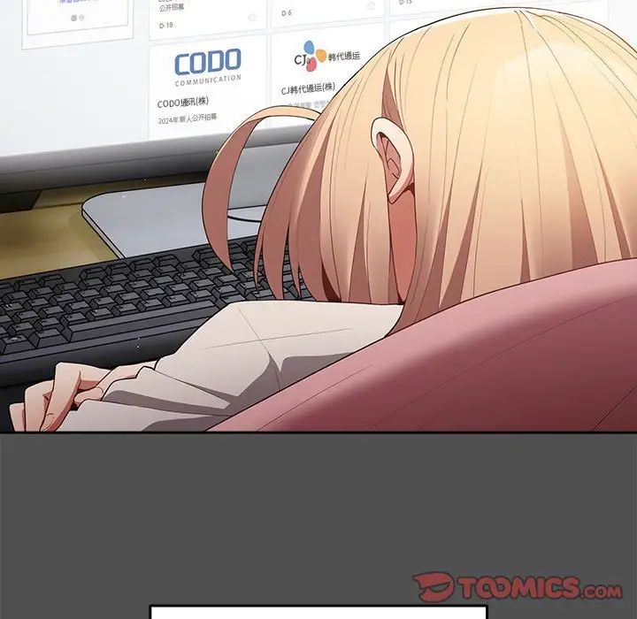 游戏规则我来定第58话