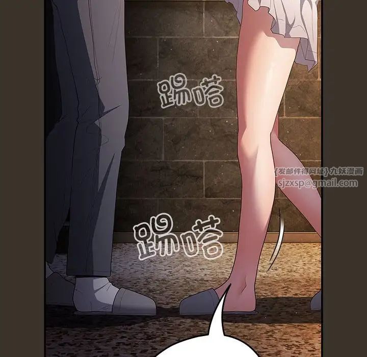 游戏规则我来定第58话