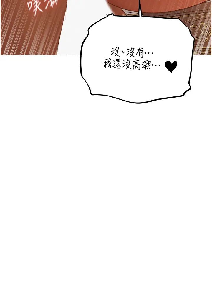 人妻猎人第59话-叩叩，你点的奴隶到啰♥