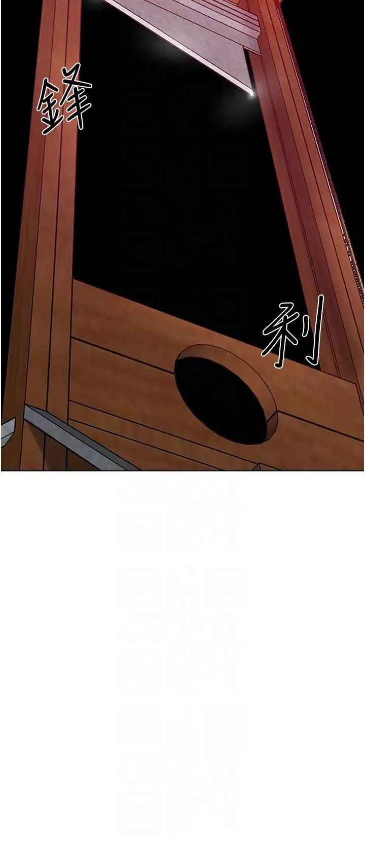 人妻猎人第59话-叩叩，你点的奴隶到啰♥