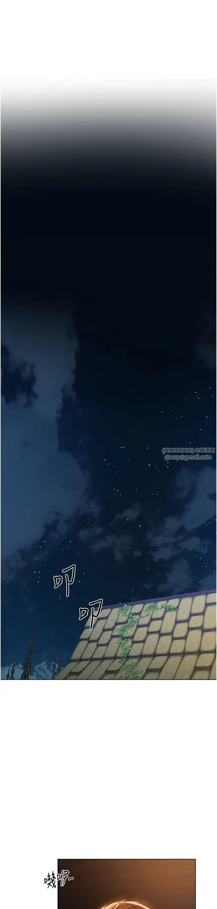 人妻猎人第59话-叩叩，你点的奴隶到啰♥