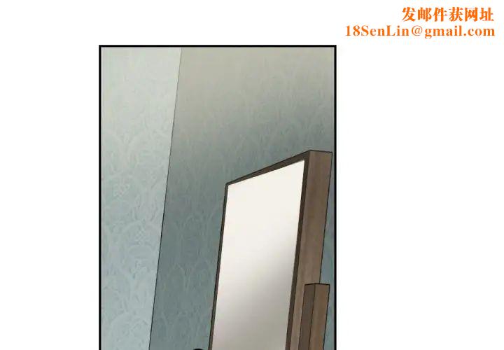 调教小娇妻第40话