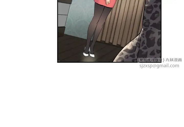 调教小娇妻第40话