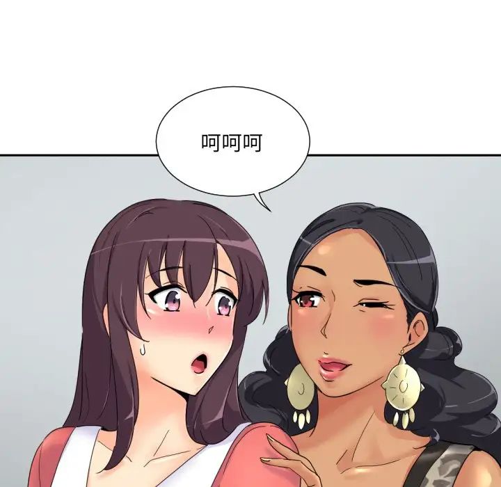 调教小娇妻第40话