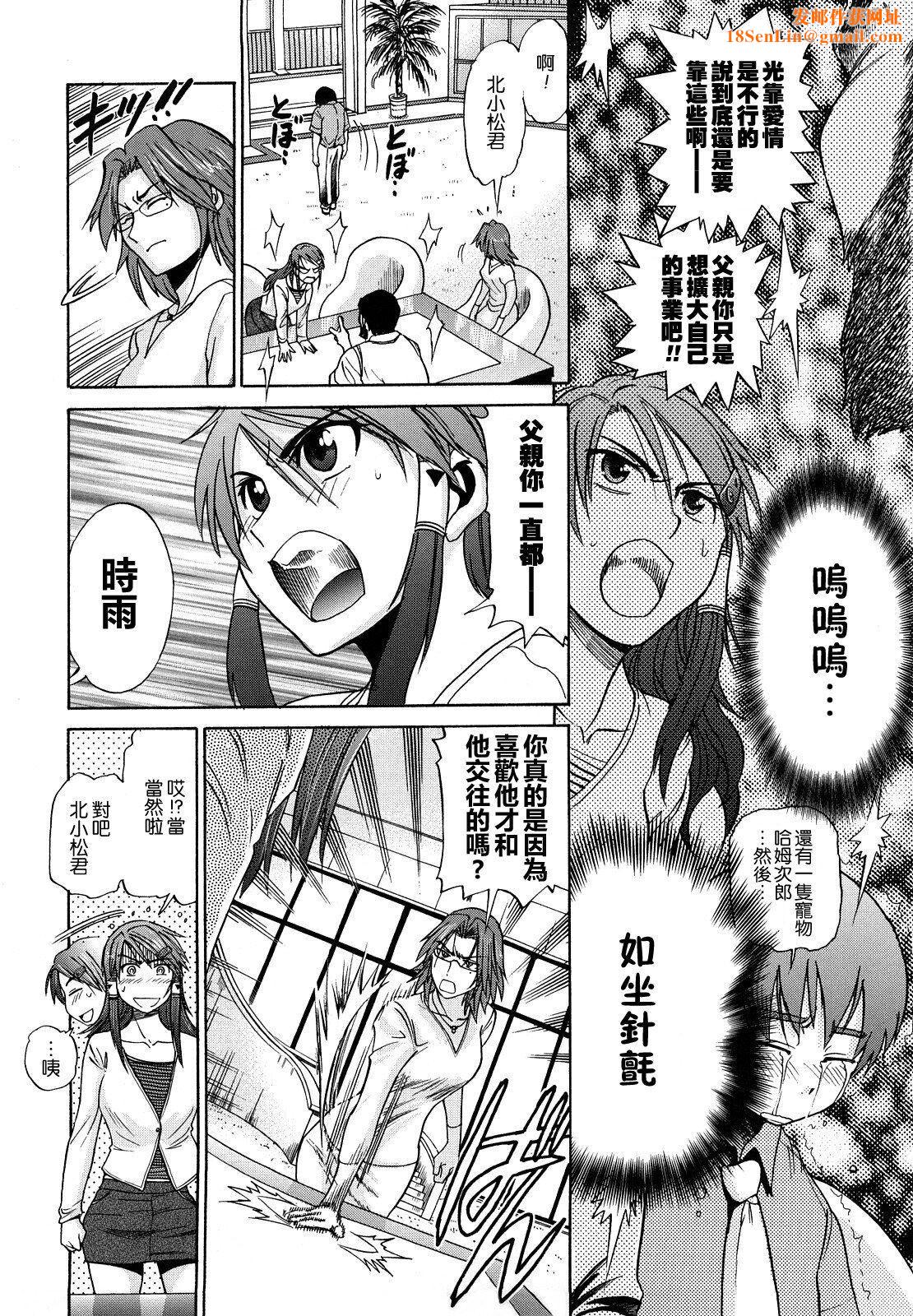 [DISTANCE]HHHトリプルエッチ♥[地精&ACGfan汉化][无修正][DISTANCE]HHHトリプルエッチ♥[地精&ACGfan汉化][无修正]