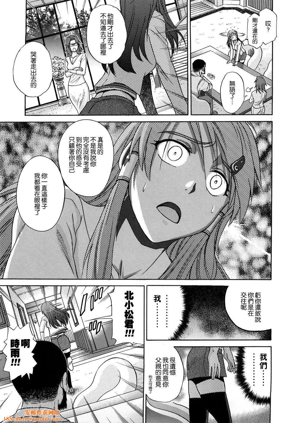 [DISTANCE]HHHトリプルエッチ♥[地精&ACGfan汉化][无修正][DISTANCE]HHHトリプルエッチ♥[地精&ACGfan汉化][无修正]