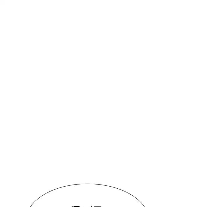 调教小娇妻第40话