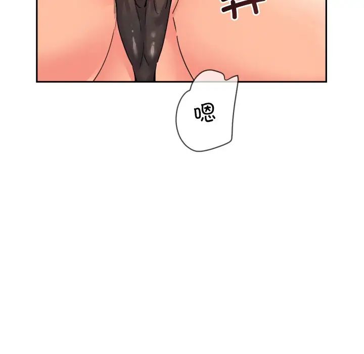 调教小娇妻第40话