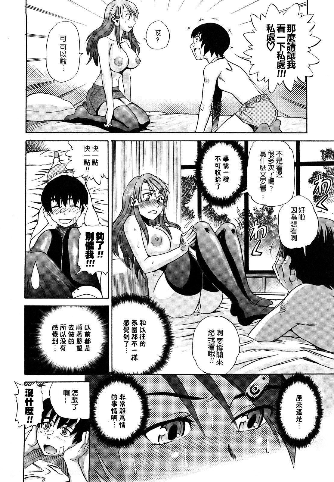 [DISTANCE]HHHトリプルエッチ♥[地精&ACGfan汉化][无修正][DISTANCE]HHHトリプルエッチ♥[地精&ACGfan汉化][无修正]