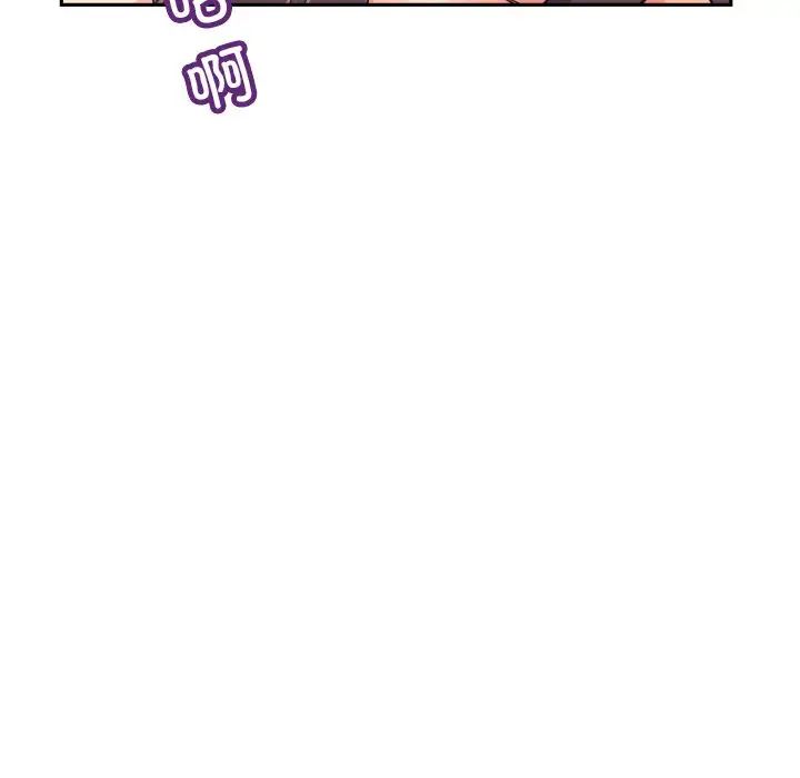 调教小娇妻第40话